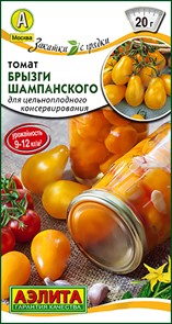 Томат Брызги шампанского  0,2гр Аэлита