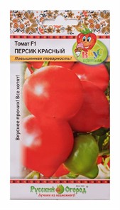 Томат Персик красный F1/Вкуснятина  15шт НК