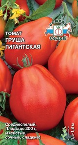 Томат Груша Гигантская  0,1гр Седек