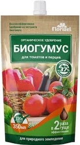 Биогумус для томатов и перцев 350мл