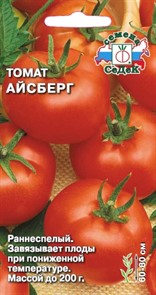 Томат Айсберг 0,2гр Седек