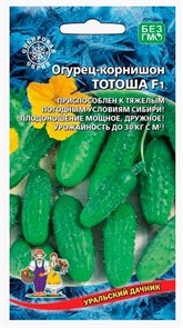 Огурец Тотоша - корнишон F1 10 шт. (УД)
