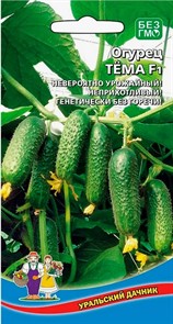 Огурец Тема F1 12шт Ур. дачник