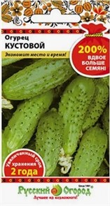 Огурец Кустовой 200%  1гр НК