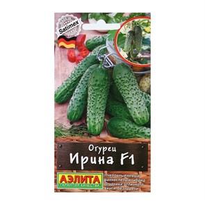 Огурец Ирина F1, 10шт (Аэлита)