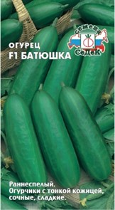 Огурец Батюшка F1 0,2г Седек