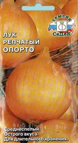 Лук репчатый Опорто Седек