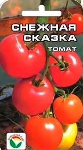 Томат Снежная сказка  20шт СС