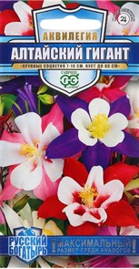 Аквилегия Алтайский гигант, культурная* 0,05 г Гавриш