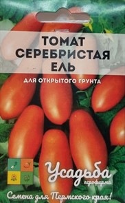 Томат Серебристая Ель (Усадьба)