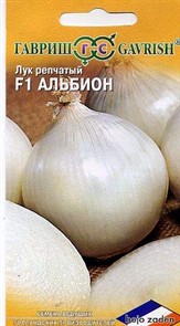 Лук репчатый Альбион ГШ