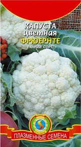 Капуста цв. Фрюернте 0,45гр Плазма