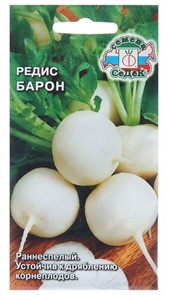 Редис Барон 2 г Седек