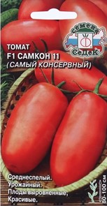 Томат Самкон 11 F1  0,05г Седек