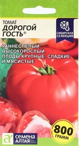 Томат Дорогой Гость  0,05гр СА