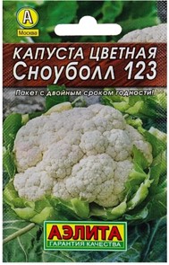 Капуста цветная Сноуболл 123  0,3гр Аэлита