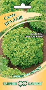 Салат Ералаш листовой 0,5-1гр ГШ АА автор