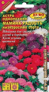 Астра Мамина радость 0,2г