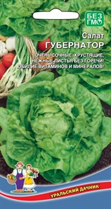 Салат Губернатор 0,25г УД