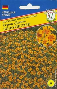 Бархатцы Джем Золотистые тонкол. 10шт Престиж