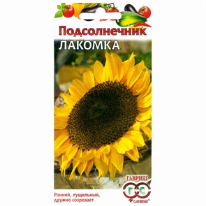 Подсолнечник Лакомка 10гр ГШ