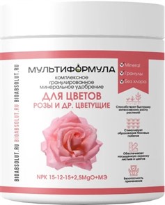 МУЛЬТИФОРМУЛА для ЦВЕТОВ  роз  500 гр