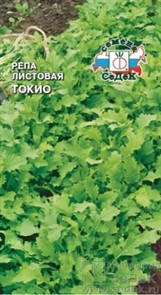 Репа Токио листовая  0,5гр Седек