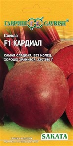 Свекла Кардиал F1 1гр ГШ