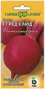 Свекла Ред Клауд F1 1гр ГШ