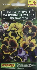 Виола Махровые кружева смесь сортов 0,05гр Аэлита