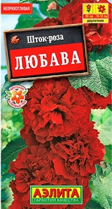 Шток-роза Любава 0,2гр Аэлита