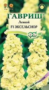 Левкой Эксельсиор F1 0,05 г (Гавриш)