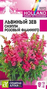 Львиный зев Снэппи Розовый фламинго (Семена Алтая)