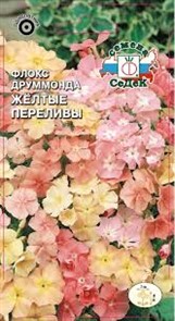 Флокс друммонда Переливы 0,2г Седек