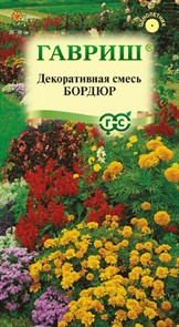 Смесь Бордюры декорат. 0,5гр ГШ