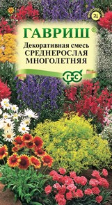 Смесь Декоративная среднеросл. многолет. 0,1гр ГШ