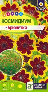 Космидиум Брюнетка 0,01гр Семена Алтая