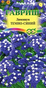 Лимониум Темно синий 1гр ГШ