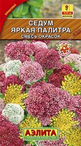 Седум Яркая палитра смесь 0,01гр Аэлита