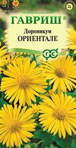 Дороникум Ориентале 0,03 г Гавриш