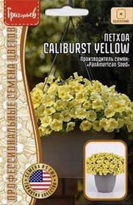 ПЕТХОА Caliburst Yelloy 5др Григорьев гибрид петунии+калибрахоа