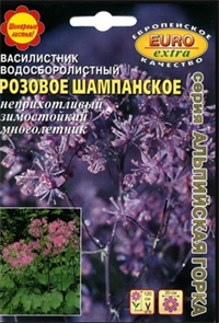 Василистник Розовое шампанское 0,02гр Цветущий Сад