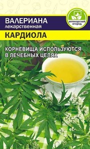 Валериана лекарственная Кардиола 0,1гр