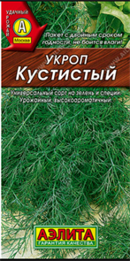 Укроп Кустистый 2гр Аэлита