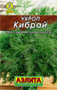 Укроп Кибрай 3гр Аэлита