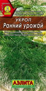 Укроп Ранний урожай 3гр Аэлита