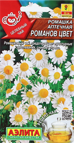 Ромашка аптечная Романов цвет Целебный чай 0,1 г Аэлита