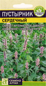 Пустырник "Сердечный", 0,1 г 5486061