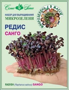 Микрозелень Редис Санго 5г Семко