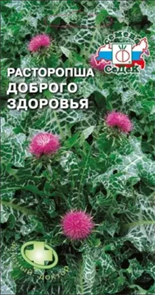 Расторопша пятнистая Доброго здоровья 0,2г Седек